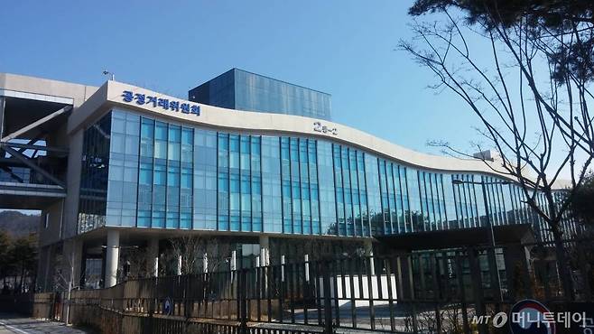 공정위 세종청사/머니투데이DB