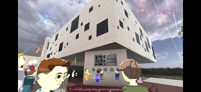 /사진=경기도교육청