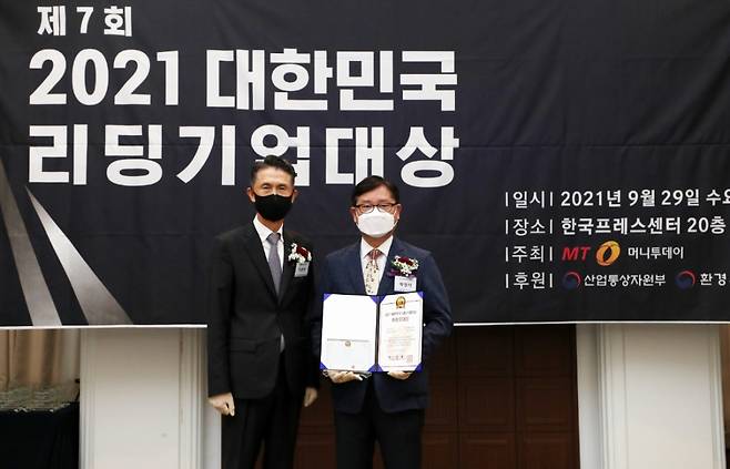 2021 대한민국 리딩기업대상 시상식/사진=김휘선 기자 hwijpg@