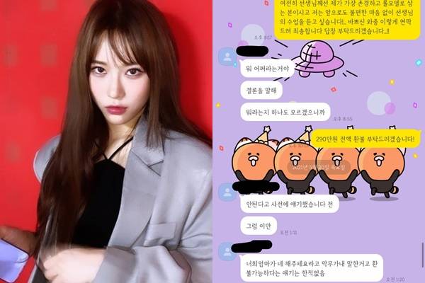 댄서 로잘린의 레슨비 먹튀 논란에 이어 지난 28일 방송에서 불거진 자막 편집 논란까지 Mnet '스트릿 우먼 파이터'(이하 '스우파')의 잡음이 끊이지 않고 있다. 사진은 로잘린(왼쪽)과 네이트판에 올라온 폭로글. /사진=로잘린 인스타그램, 네이트판 캡처