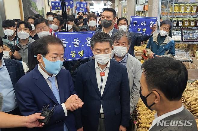 [영주=뉴시스] 김진호 기자 = 국민의힘 대권 예비후보인 홍준표 의원이 29일 경북 영주시 풍기인삼시장을 방문해 장욱현 영주시장(가운데) 및 상인들과 대화하고 있다. 2021.09.29  kjh9326@newsis.com