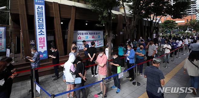 [서울=뉴시스] 추상철 기자 = 지난 27일 오전 서울 송파구보건소 선별진료소에는 코로나 검사를 받으려는 시민들이 길게 줄 지어 서 있다. 2021.09.29. scchoo@newsis.com