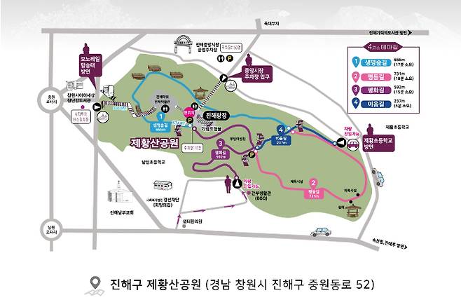 이이효재길. 창원시 제공