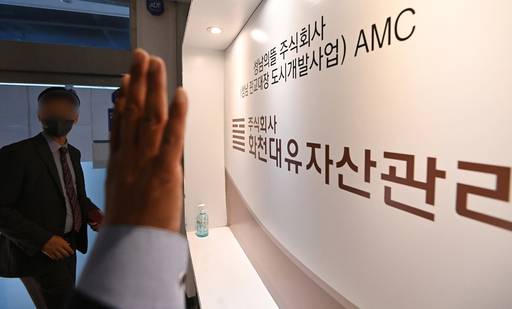 검찰이 29일 경기 성남시 대장동 개발사업의 특혜 의혹을 받는 ‘화천대유자산관리’ 사무실을 압수수색하며 본격 수사에 착수했다. 사진은 압수수색이 진행 중인 화천대유 사무실 입구.&nbsp; 성남=허정호 선임기자