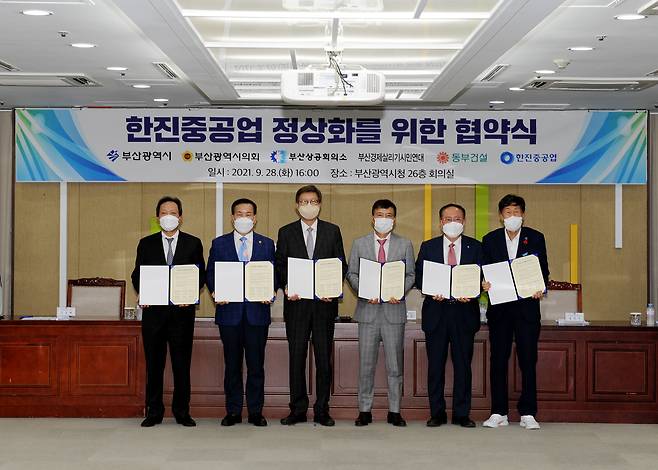 왼쪽부터 장인화 부산상공회의소 회장, 신상해 부산시의회 의장, 박형준 부산시장, 허상희 동부건설 대표이사, 홍문기 한진중공업 대표이사, 박인호 부산경제살리기시민연대 상임의장.