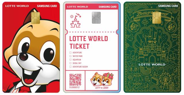 삼성카드가 출시한 롯데월드 상업자 표시 신용카드(PLCC)인 ‘롯데월드 카드’.