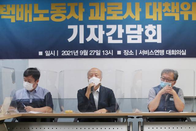 27일 오후 서울 서대문구 서비스연맹 대회의실에서 열린 '김포 장기대리점 소장 사망 관련 택배노동자 과로사 대책위원회 기자간담회'에서 박석운 한국진보연대 상임공동대표가 발언하고 있다. / 연합뉴스