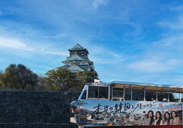 한국관광 홍보 메시지로 래핑한 오사카 수륙양용버스