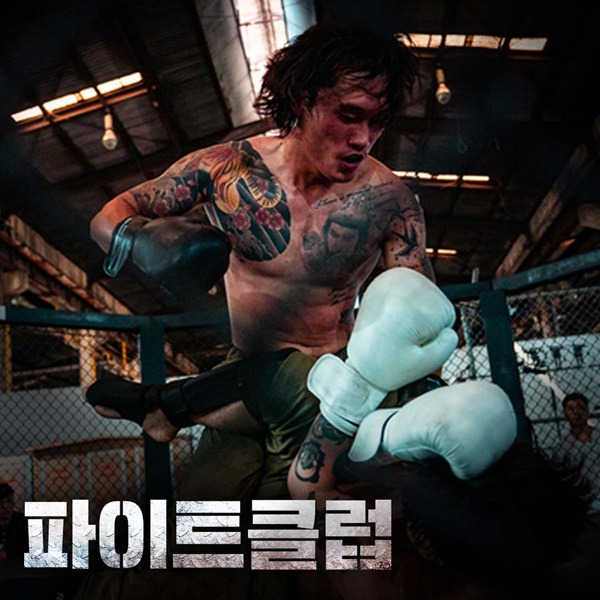 사진=로드FC 제공