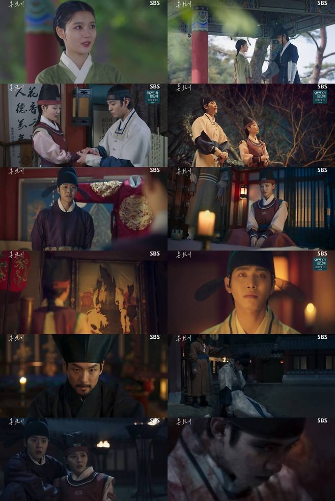 /사진=SBS '홍천기' 방송 캡처