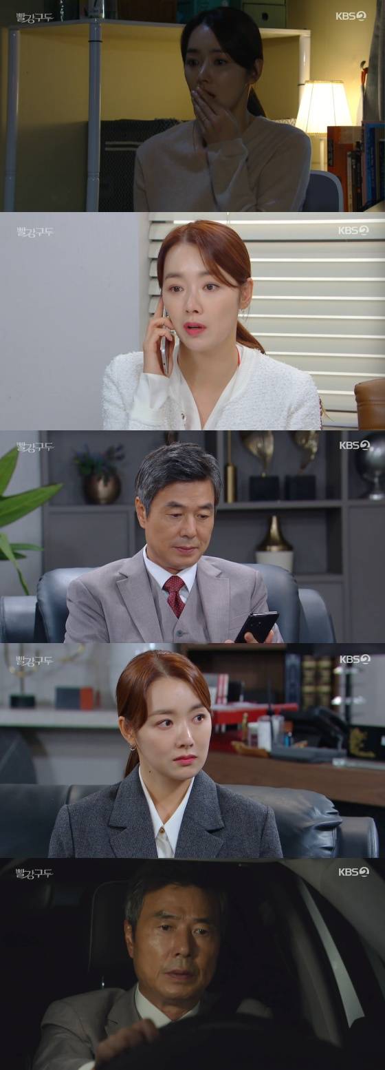 /사진=KBS 2TV '빨강구두' 방송화면 캡처