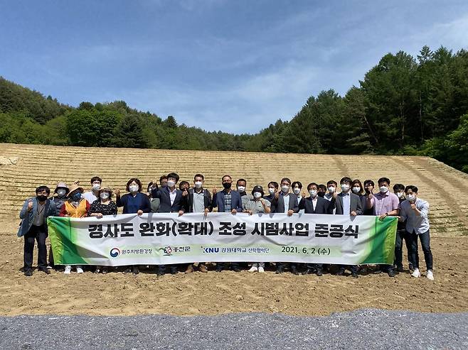 홍천 자운리 고랭지에 계단식 밭 조성 [원주환경청 제공. 재판매 및 DB 금지]