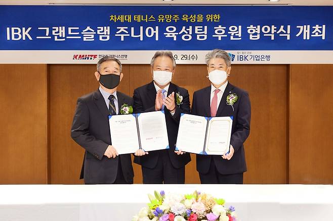 29일 서울 을지로 기업은행 본점에서 열린 'IBK그랜드슬램 주니어 육성팀' 후원 협약식에서 (왼쪽부터) 심상덕 한국중고테니스연맹 회장, 이기흥 대한체육회장, 윤종원 IBK기업은행장이 협약식을 마치고 기념촬영을 하고 있다. [기업은행 제공]