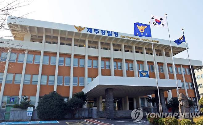 제주경찰청 [제주특별자치도경찰청 제공. 재판매 및 DB 금지]
