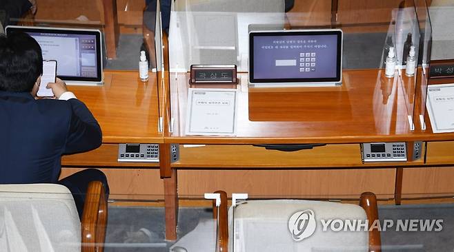 곽상도 의원의 빈자리 (서울=연합뉴스) 안정원 기자 = 화천대유에서 50억원의 퇴직금을 받은 아들에 대한 논란으로 국민의힘을 탈당한 곽상도 의원이 국회 본회의에 불참하고 있다. [국회사진기자단]