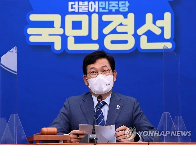 발언하는 민주당 송영길 대표 (서울=연합뉴스) 안정원 기자 = 더불어민주당 송영길 대표가 29일 오전 서울 여의도 국회에서 열린 최고위원회의에서 발언하고 있다. [국회사진기자단] jeong@yna.co.kr