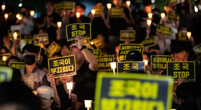 조국 사태 당시 열린 서울대 학생들 집회. 사진=뉴스1