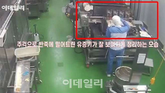 사진=영상 캡처