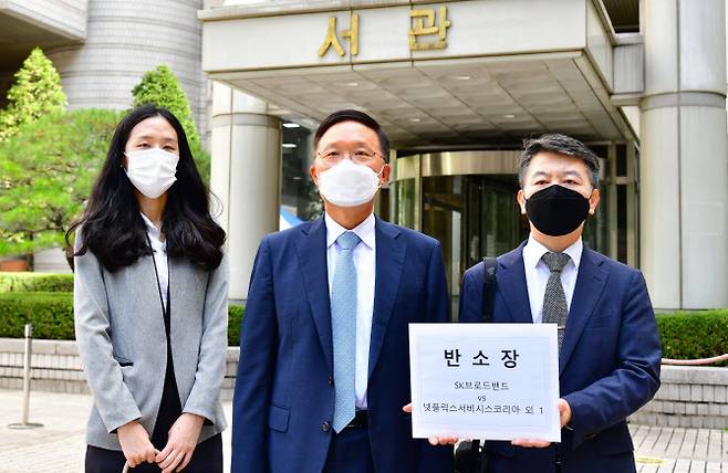 반소 배경 설명을 위한 강신섭 법무법인 세종 대표변호사(가운데)