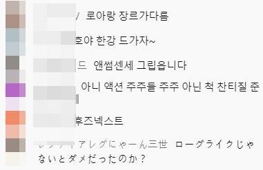 사진=TGS 2021 공식 유튜브 채널 캡쳐, 엔빌