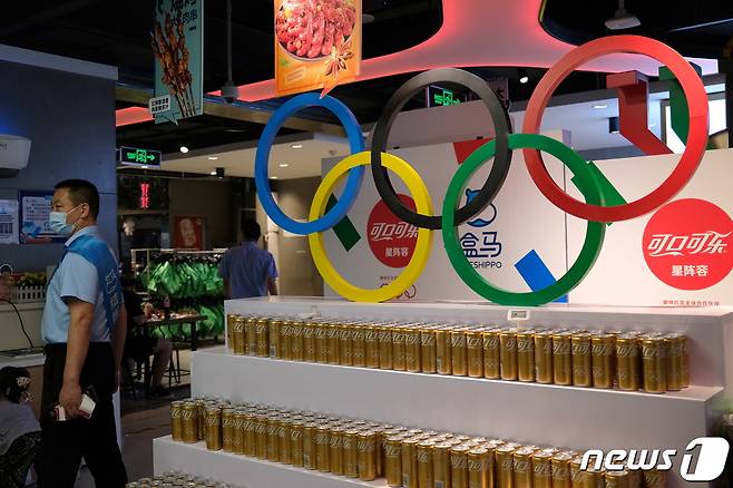 베이징 동계 올림픽은 2022년 2월 4일 개막한다. © 로이터=뉴스1 © News1 정윤영 기자