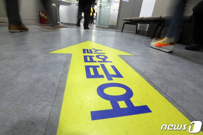 2021.2.4/뉴스1