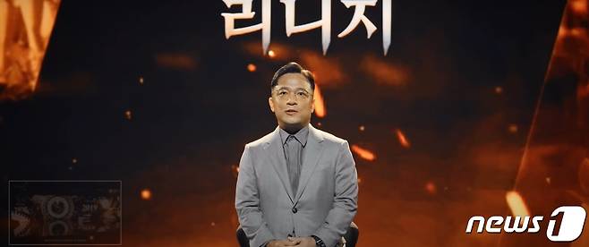 김택진 엔씨소프트 대표. © 뉴스1