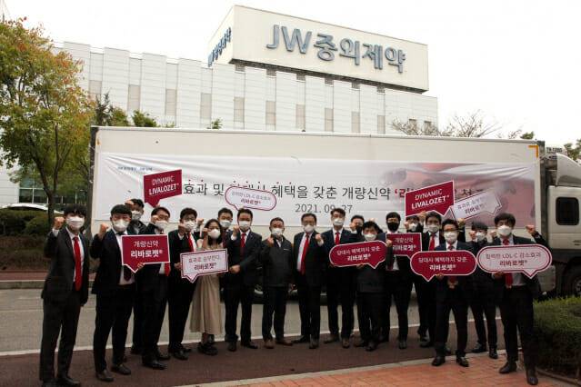 지난 9월27일 JW중외제약 임직원들이 JW당진생산단지에서 ‘리바로젯 첫 출하식’을 진행하고 있다. (사진=JW중외제약)