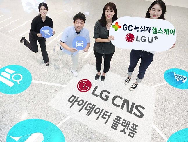 LG CNS가 30일 GC녹십자헬스케어, LG유플러스와 ‘마이데이터 공동 사업’을 위한 3사간 협약을 체결했다고 밝혔다. 사진은 LG CNS 직원들이 해당 소식을 알리는 모습.ⓒLG CNS