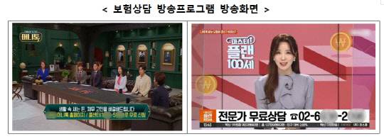 방송통신위원회 제공