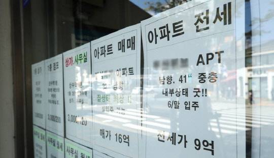 서울 시내 한 부동산공인중개업소 매물정보 게시판. <연합뉴스>