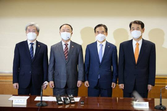 30일 오전 서울 중구 은행회관에서 열린 거시경제금융회의에 참석 인사. 사진 왼쪽부터 고승범 금융위원장, 홍남기 경제부총리 겸 기획재정부 장관, 이주열 한국은행 총재, 정은보 금융감독원장 (한국은행 제공)