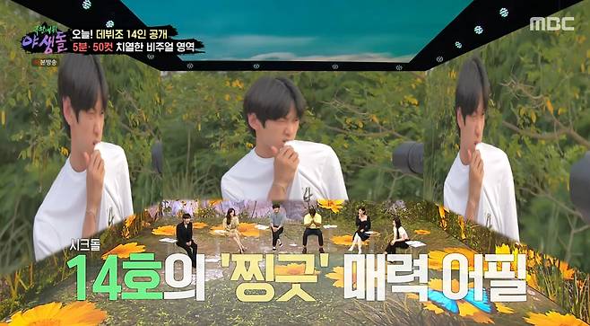 iMBC 연예뉴스 사진