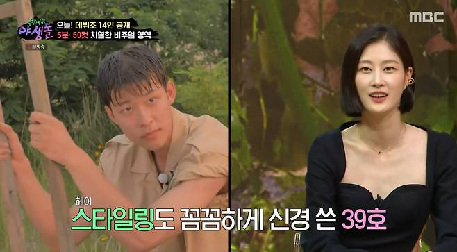 iMBC 연예뉴스 사진