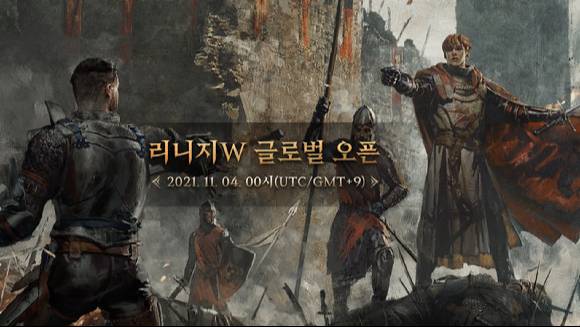 리니지W가 오는 11월 4일 글로벌 오픈한다. [사진=엔씨소프트]
