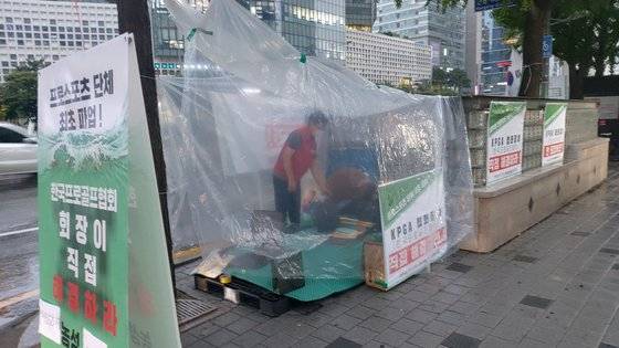 LS타워 앞에서 철야 농성하는 KPGA 노조원. [KPGA 노조 제공]