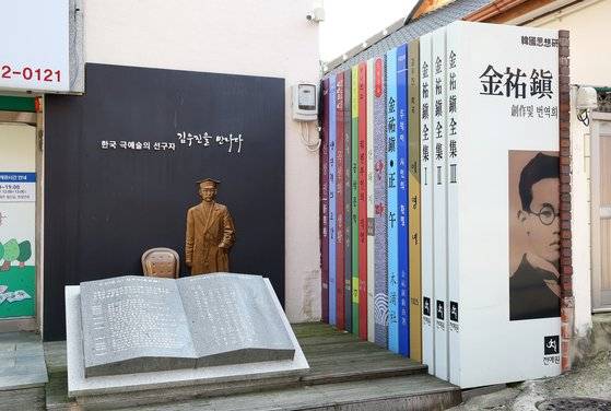 옥단이길에 있는 극작가 김우진 조형물. 김우진의 작품으로 만들었다. 옥단이길은 김우진 생가를 비롯해, 차범석, 김현, 박화성 생가를 두루 들른다.