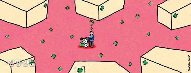 일러스트 김상민 기자