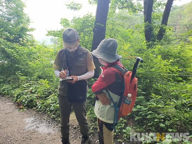 비법정탐방로 단속(사진=태백산국립공원사무소 제공)