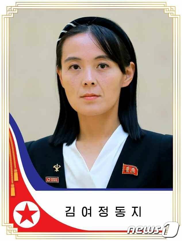 (평양 노동신문=뉴스1) = 북한은 전날인 29일 열린 최고인민회의 제14기 제5차 회의 2일 회의에서 인사를 단행했다고 30일 당 기관지 노동신문이 보도했다. 김여정 당 부부장이 국무위원회 위원으로 보선됐다.    [국내에서만 사용가능. 재배포 금지. DB 금지. For Use Only in the Republic of Korea. Redistribution Prohibited]  rodongphoto@news1.kr
