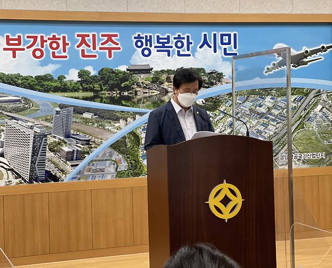 류재수 진주시의원이 지난 29일 진주시청 브리핑룸에서 '진주슈퍼마켓사업협동조합 허위사실 유포 중단촉구' 기자회견을 하고 있다./사진=류재수 진주시의원 제공.