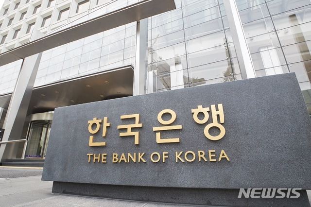 [서울=뉴시스] 한국은행 본부 (사진=한국은행 제공) 2021.07.05. photo@newsis.com *재판매 및 DB 금지