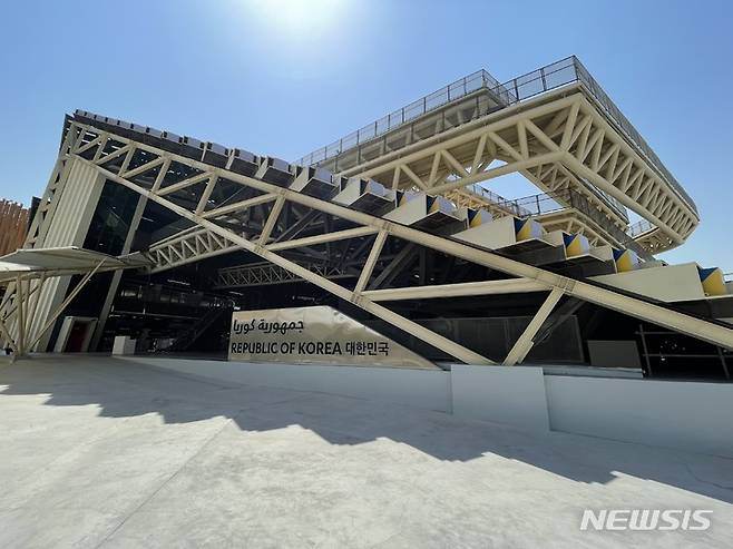 [서울=뉴시스] '2020 두바이 엑스포' 한국관 (사진=한국문화재재단 제공) 2021.09.30. photo@newsis.com
