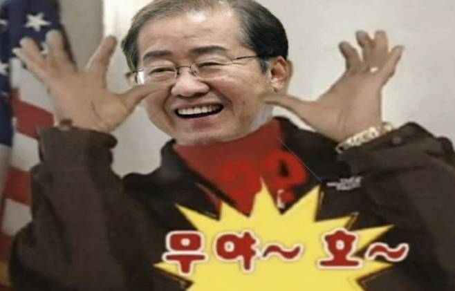 국민의힘 대선주자인 홍준표 국민의힘 의원 지지층 사이에서 인기를 끌고 있는 ‘무야홍’(무조건 야권 후보는 홍준표) 등 다양한 조어 홍보물들. 홍준표 의원 페이스북·온라인커뮤니티 캡처