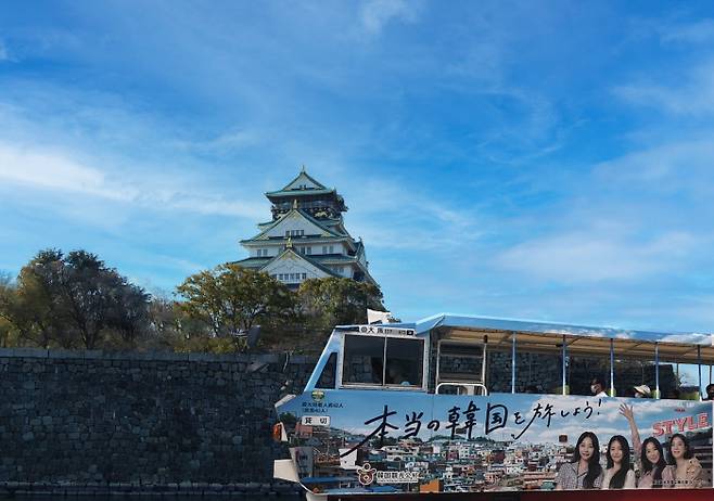 한국관광 홍보용 랩핑버스(수륙양용버스)