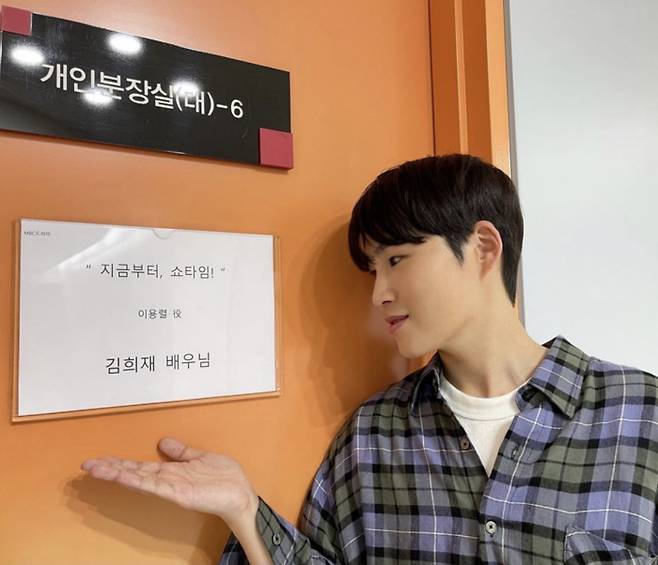 Singer Kim Hie-jae started his full-scale Actor activities.Kim Hie-jae posted two photos on his 30th day with an article entitled Yong-ryul is starting ~ I meet you guys in Burungbu, and Showtime from now on!The photo shows Kim Hie-jae pointing to the personal dressing room, especially the sign that says, From now on, Showtime! Lee Yong-ryul, Actor Kim Hie-jae, in front of the dressing room, attracts attention.Kim Hie-jae announced on the 14th that he will appear as Lee Yong-ryeol, the youngest police officer at the Kangguk Police Station, in MBCs new Drama From Now, Showtime! (playplayed by Ha Yoon-ah and directed by Lee Hyung-min).Lee Yong-ryul, who is in charge of the role, is said to be a Character with a sense of justice and a hearty Character.On the other hand, the Drama From now on, Showtime! is scheduled to be broadcast in the first half of 2022.