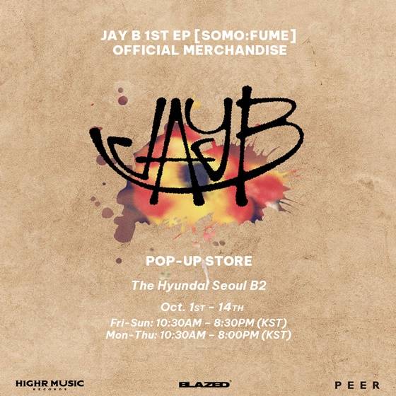 /사진제공=하이어뮤직