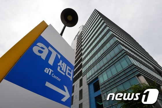 [자료] AT 센터 전경 © News1 손형주 기자