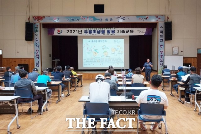 정읍시 관계자는 “앞으로도 친환경 안전 농산물 생산과 지속가능한 농업환경을 조성하기 위해 유용 미생물이 적절하게 활용될 수 있도록 실증시험을 통한 효과검정과 현장 기술지원을 강화하겠다”고 밝혔다. / 정읍시 제공