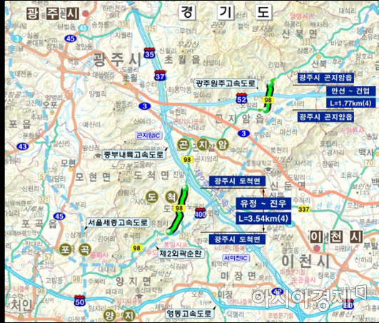 광주시, 국지도 98호선 2개 구간 '제5차 국도·국지도 5개년 계획 확정' [광주시]